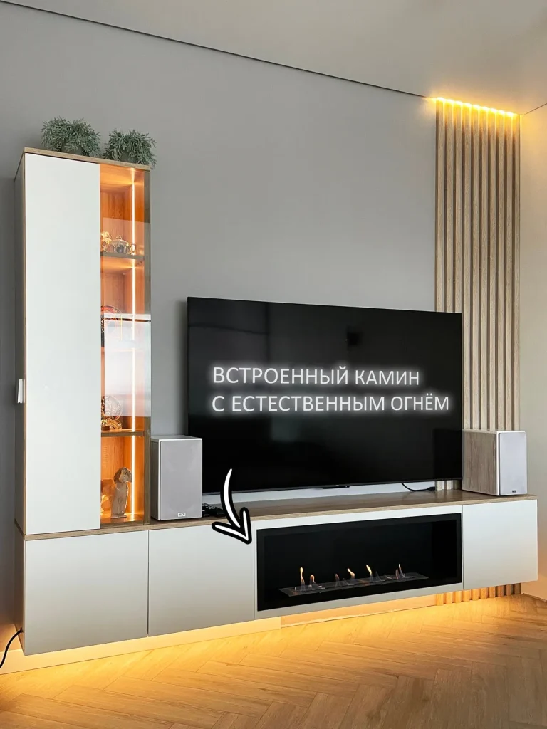 Стенка LS-ST001